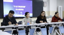 千企萬崗 進校園活動🚢：搭建校企合作新橋梁